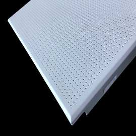 供应冲孔铝方板天花板-供应冲孔铝方板天花板批发,促销价格,产地货源 