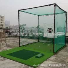 現貨 高爾夫這是第二個了室內外教學掛網工程 高爾夫打擊氣勢磅礴網果嶺套裝