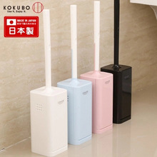 日本进口KOKUBO 塑料马桶刷 马桶套装清洁 卫生间专用马桶清洁刷