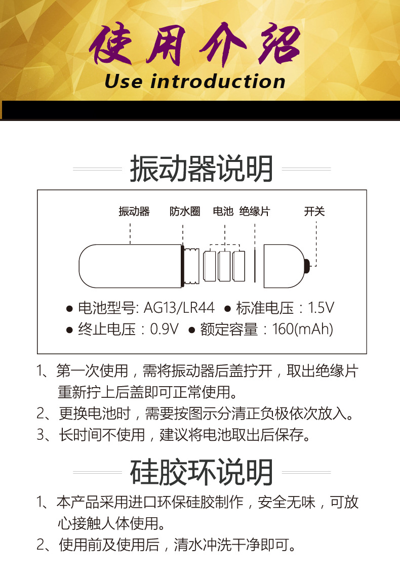 joker情趣震动环 拉珠老二款男用女用情趣套性用品批发代发