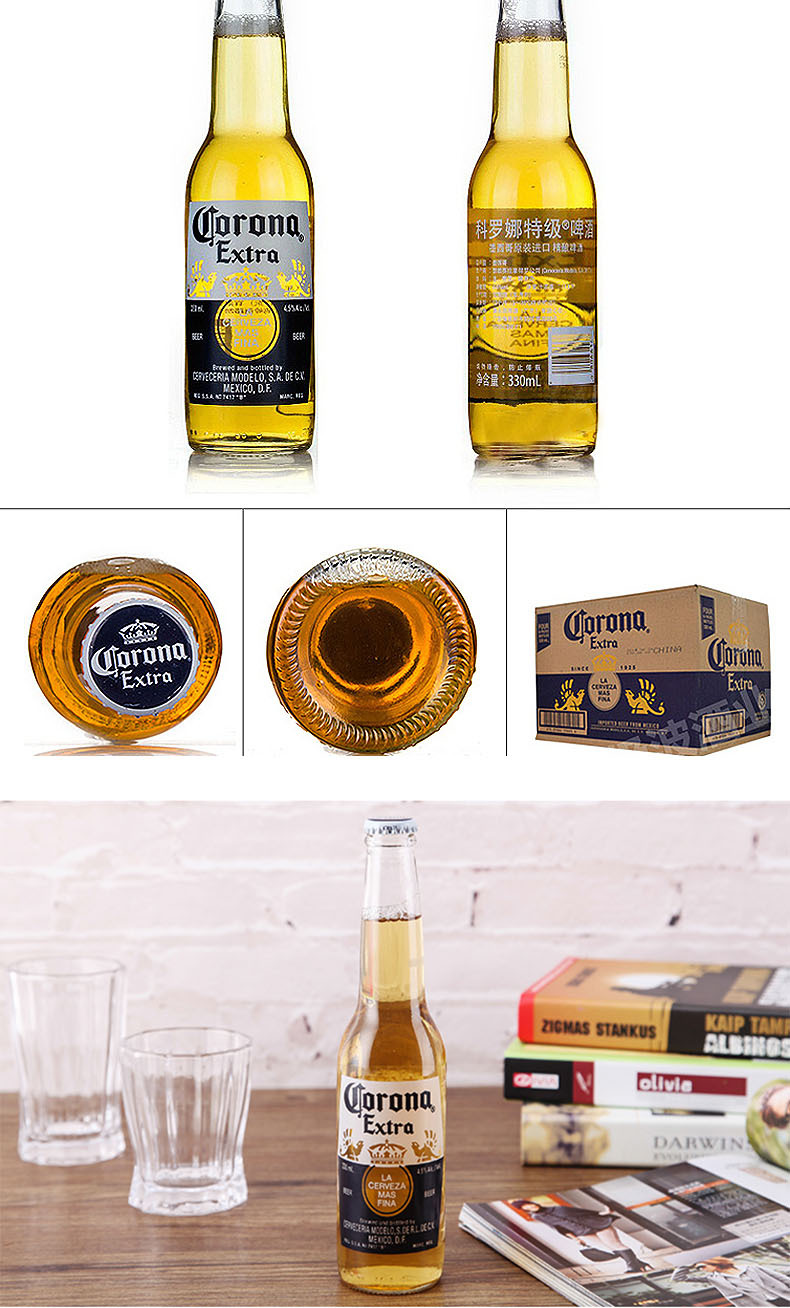 科罗娜原装进口啤酒科罗娜啤酒330ml*24瓶品质保障瓶啤酒批发代理