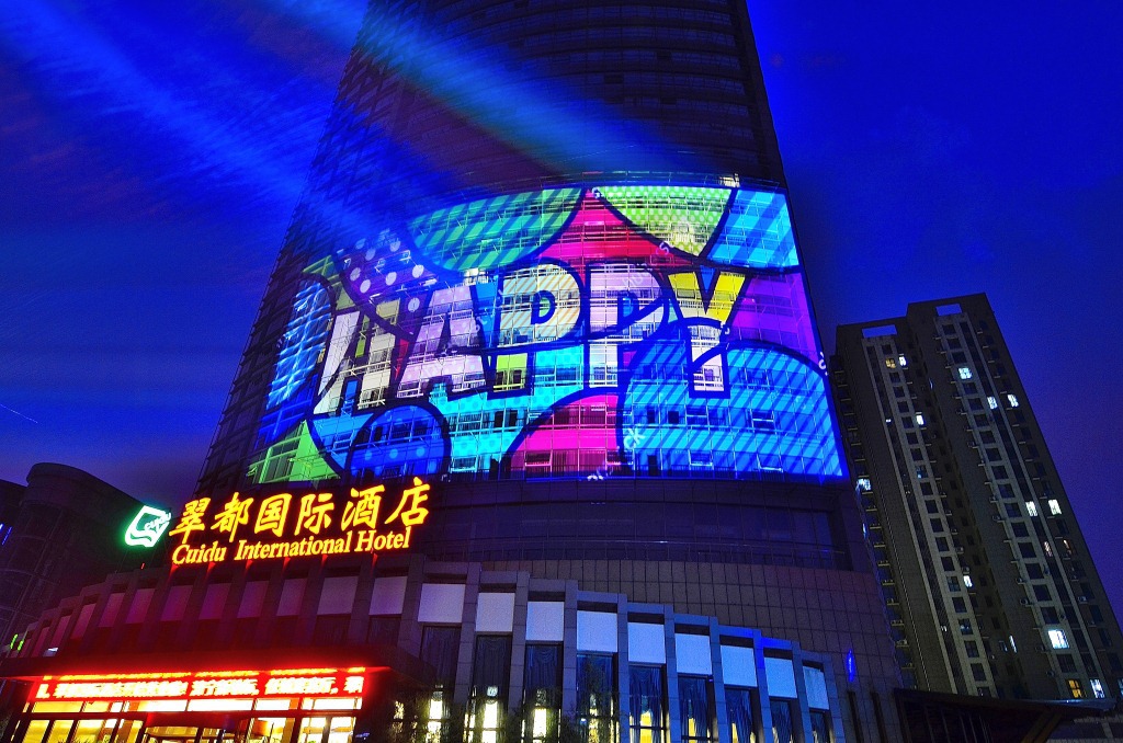 x3d建筑裸眼投影秀_山东济宁翠都国际酒店盛大开幕打造楼体投影秀