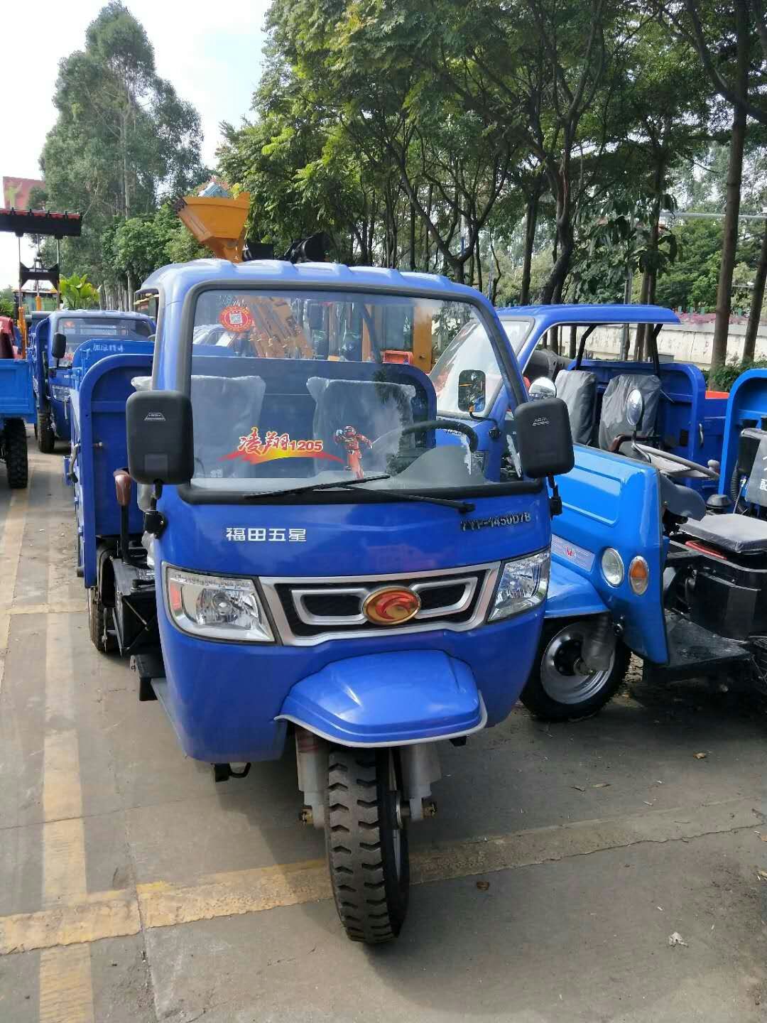 福田五星三轮车 佛山经销 工地用车 农用车自卸三轮车 珠三角销售