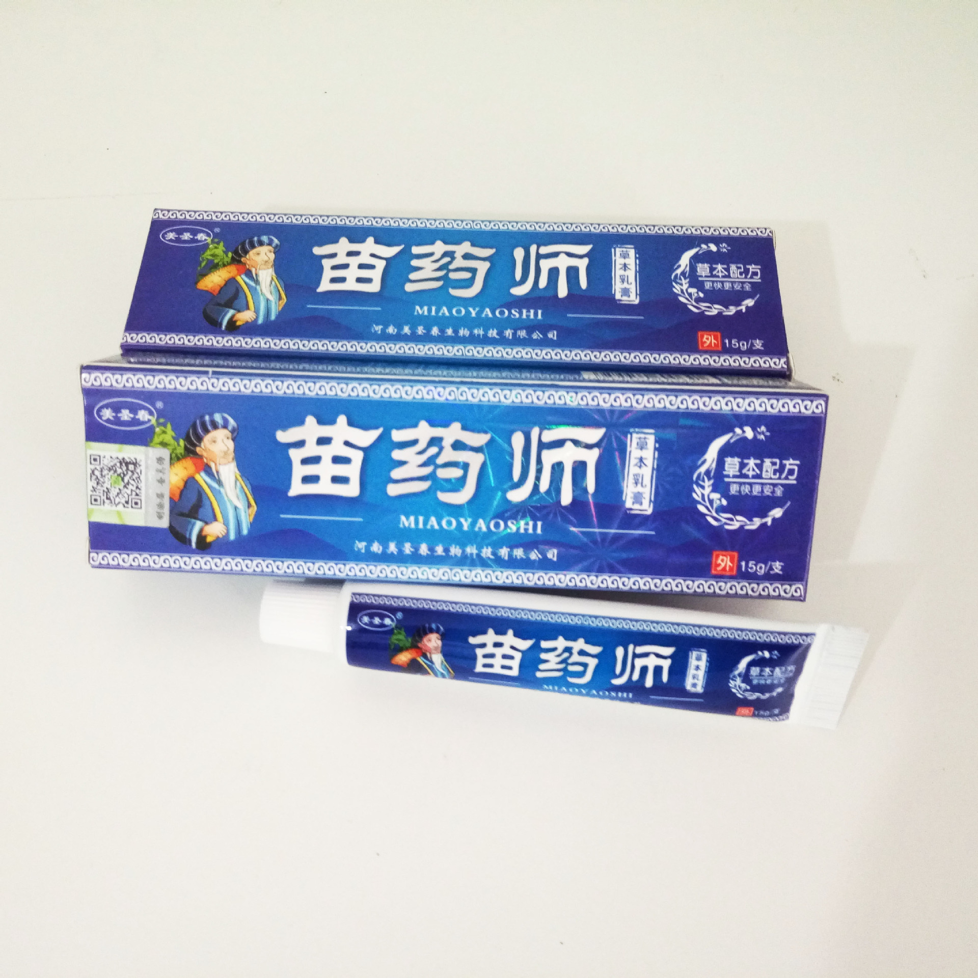 止痒药膏 皮肤瘙痒 批发苗药师软膏 皮肤软膏 脚气药膏 湿疹膏