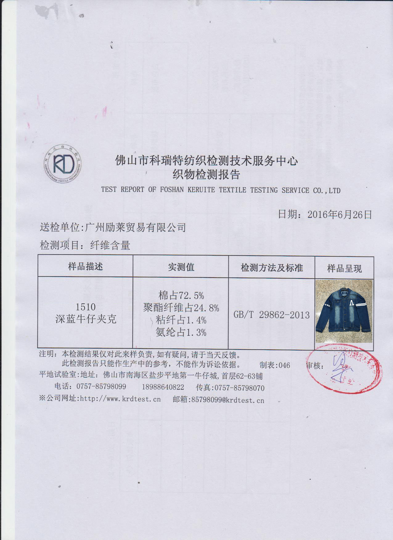 2018爆款新品男士夹克潮男装外套牛仔外套上衣男批发微商一件代发