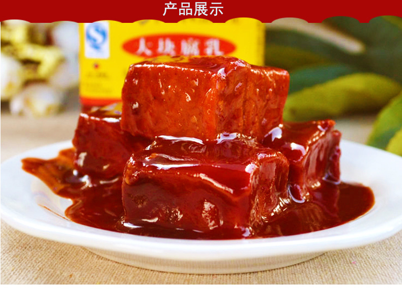 王致和豆腐乳10公斤大块红方腐乳餐饮装火锅店食堂下饭菜好食用
