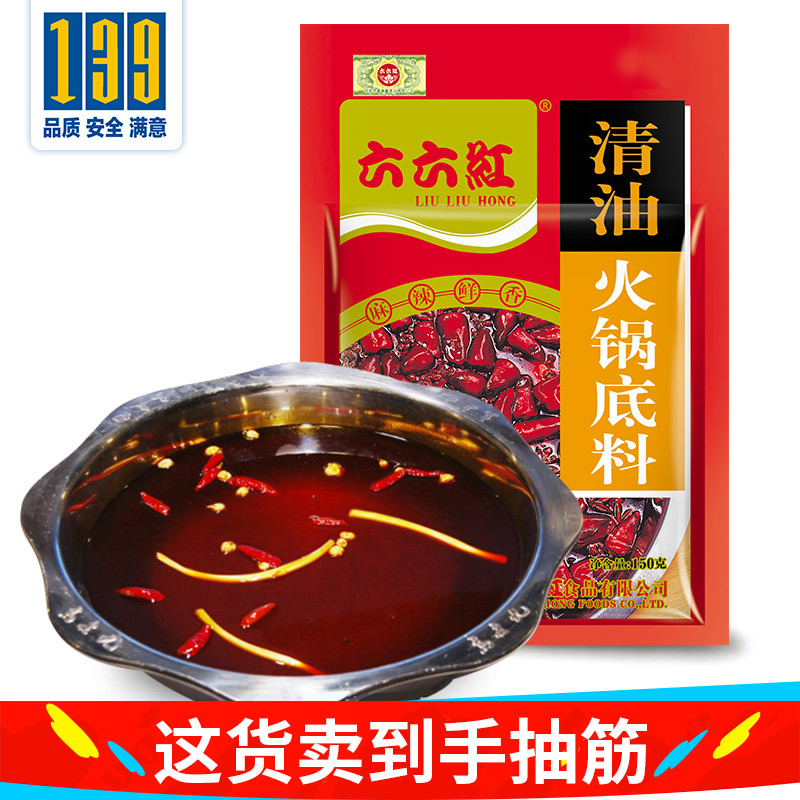 成都一三九商贸有限公司