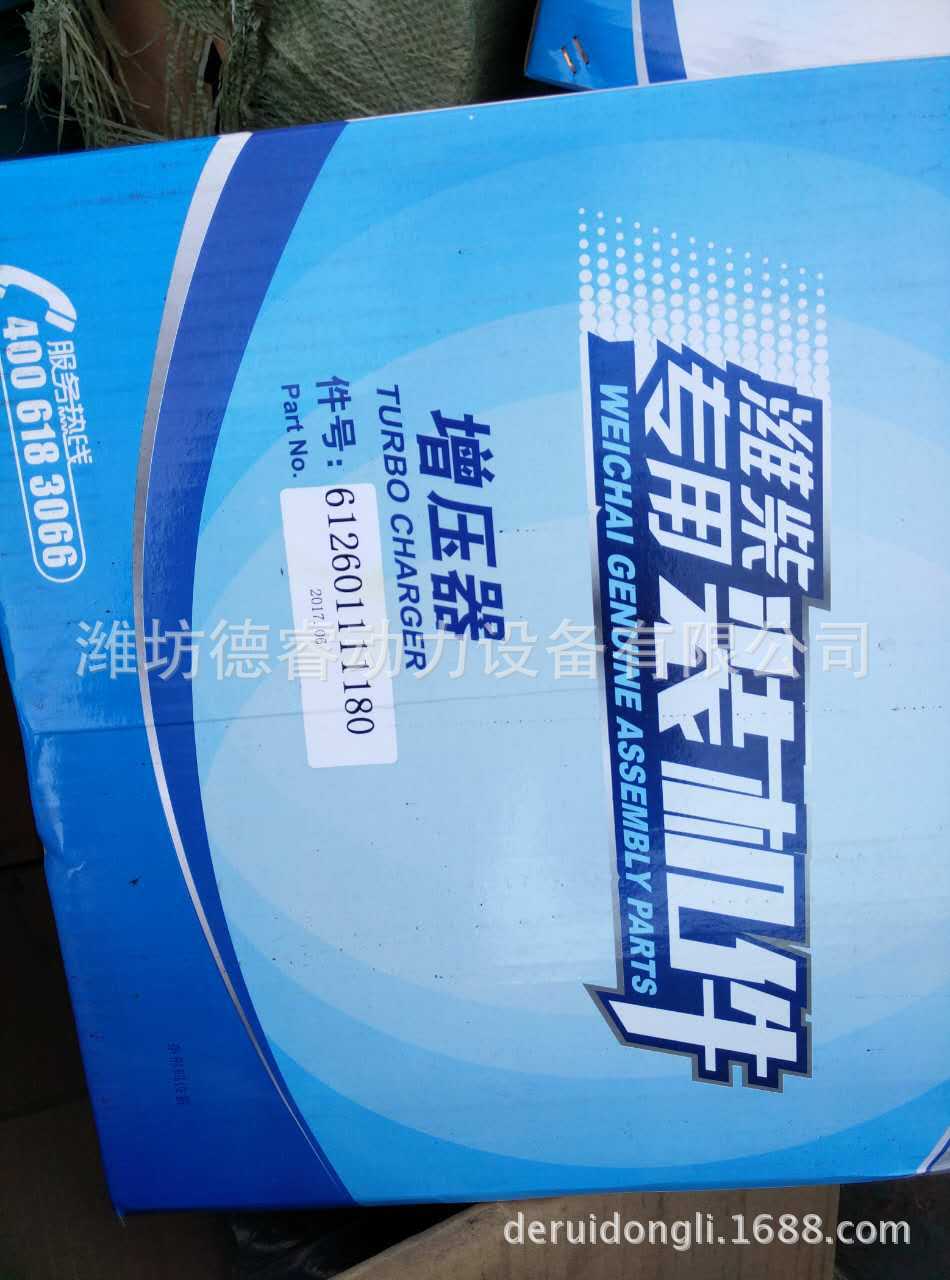 612601111180增压器