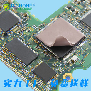 cpu导热硅胶垫片零售_cpu导热硅胶垫片零售
