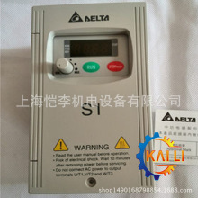 VFD007S21A台达变频器0.75KW/220V高功能简易型VFD-S系列