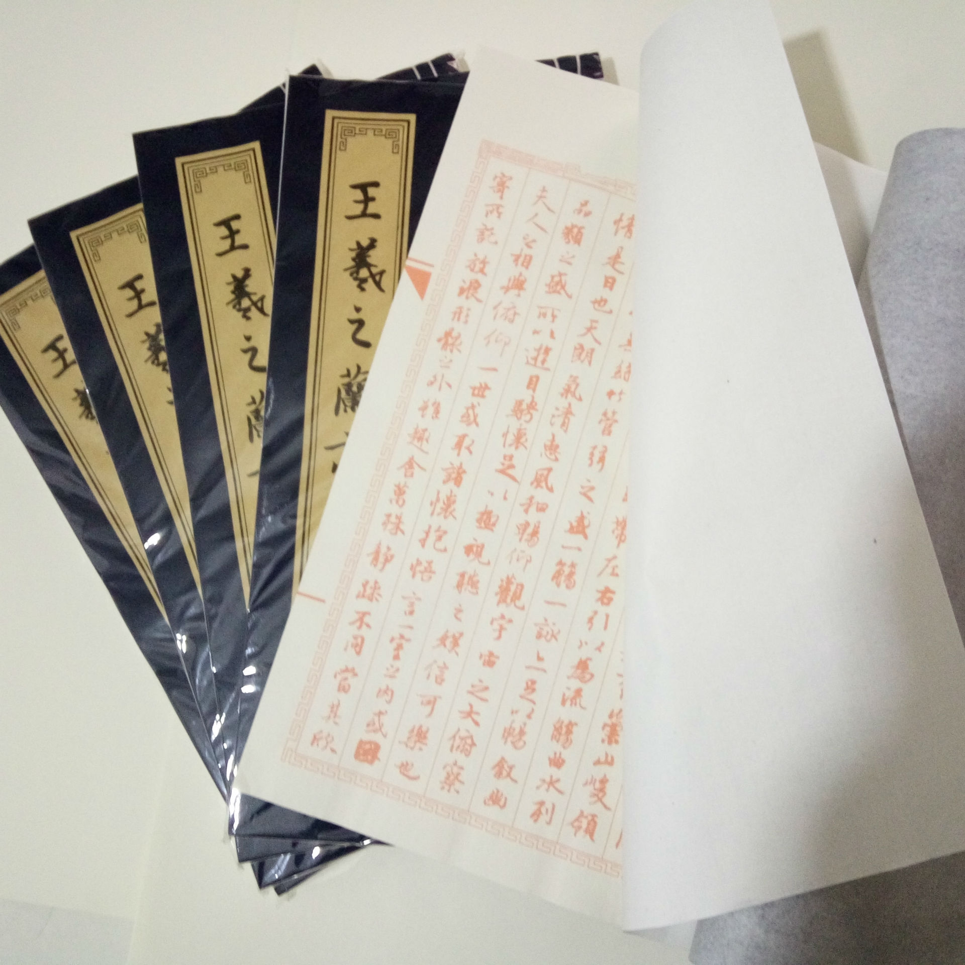 批发兰亭序毛笔字帖描红线装临摹本半生熟小楷抄经纸手工宣纸印谱
