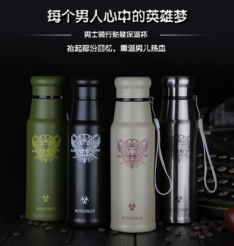 军绿色骑士款式骷髅头个性不锈钢真空保温杯480ml/600ml