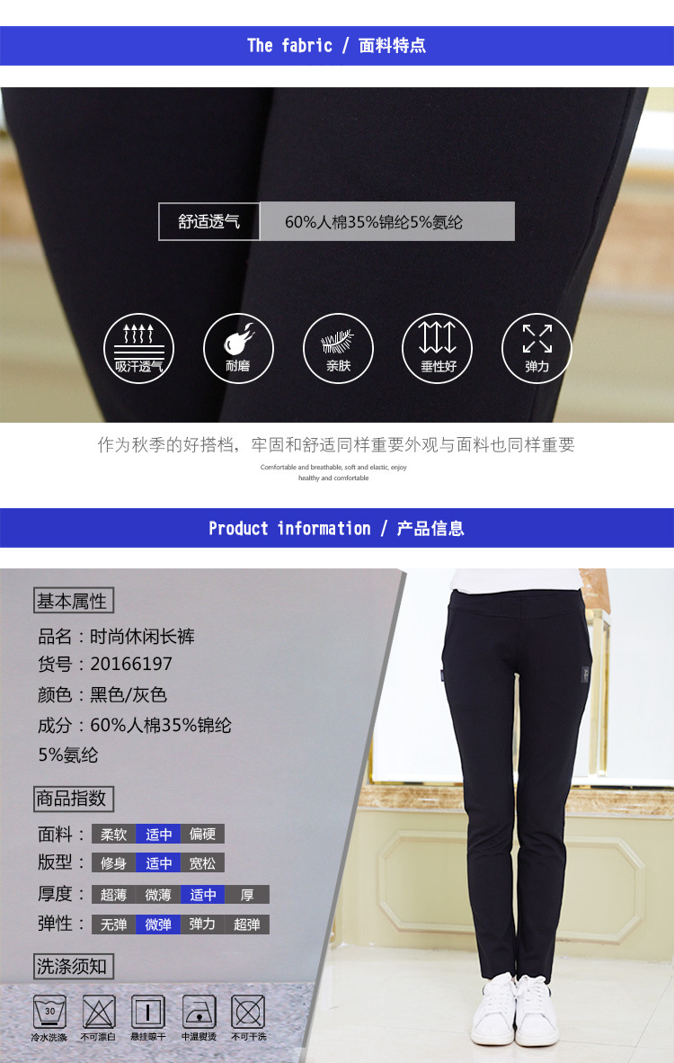 罗马布运动裤女时尚大码休闲长裤女黑色显瘦弹力宽松女裤春季新款