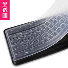 批发通用防尘贴膜电脑键盘套 台式电脑键盘保护膜 台式机键盘膜