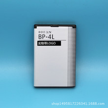 适用诺基亚BP-4L手机电池 E63 E71 E72 N97 E52 E6 E95 6760s电池