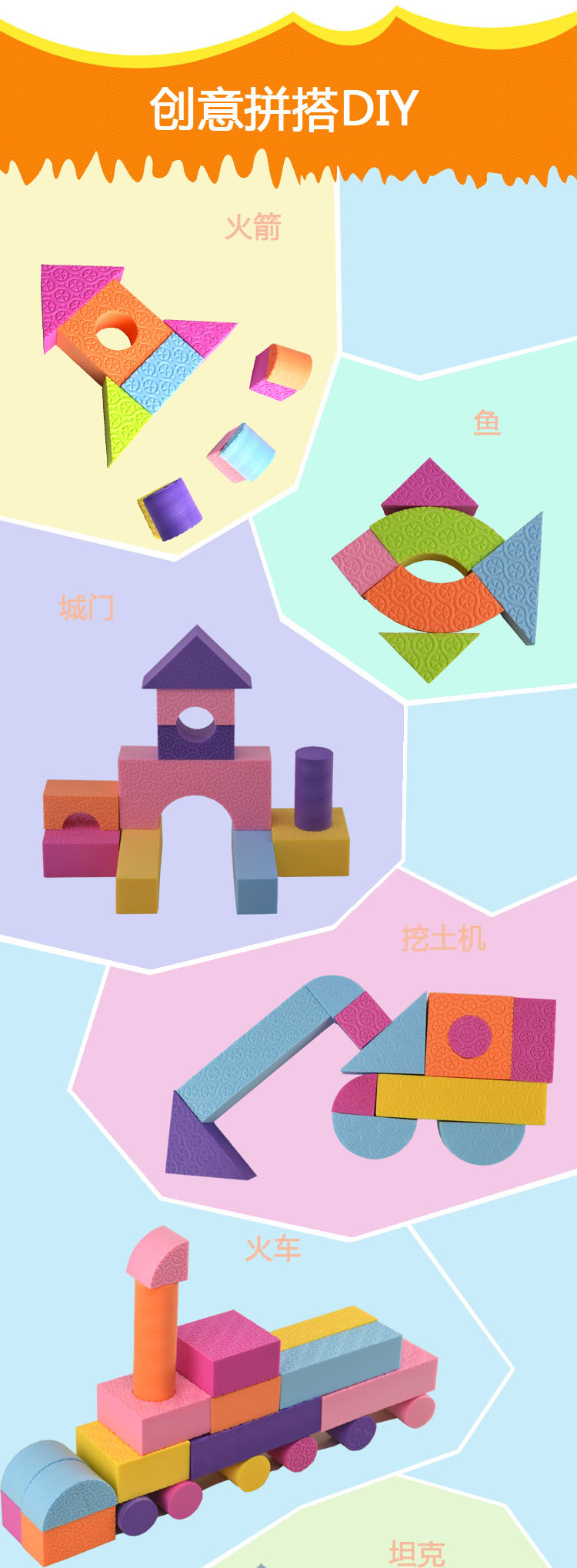 大号泡沫积木48块 儿童eva软体海绵积木 淘气堡大型积木软积木