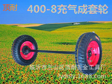 顶耐400-8/16寸充气橡胶轮子打气马车工业脚轮手推车轮胎 重型