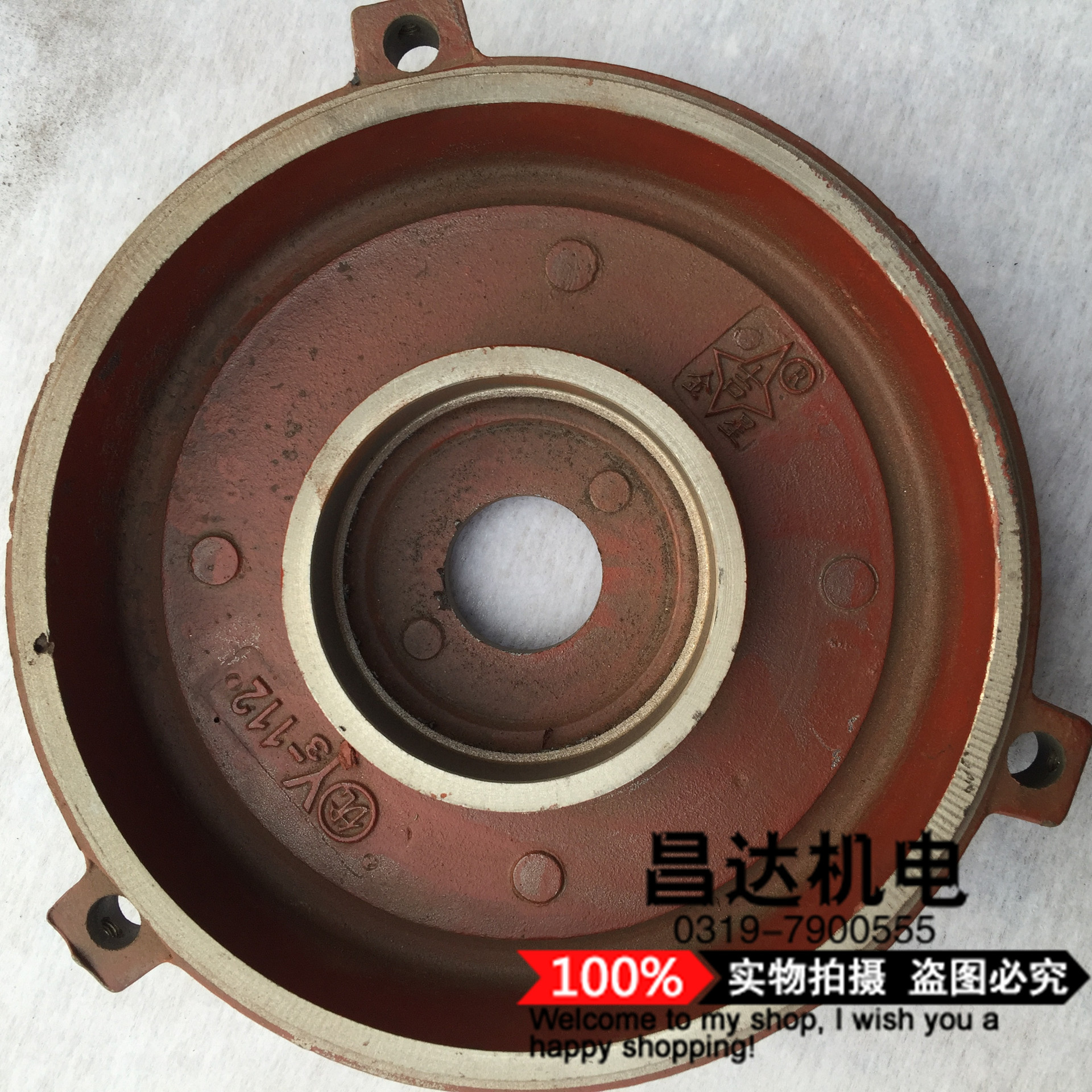 y2-112卧式电机后端盖 电机卧式前后平盖 y2系列 电动机铸铁端盖