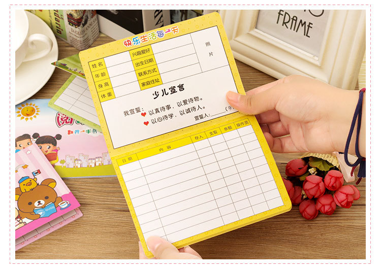 直销学生阅读存折 儿童幼儿银行存折 卡通少儿存折 加厚8张16页
