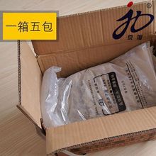 卫生间 屋面专用堵漏材料 小包缓凝型堵漏灵  堵漏王 水不漏