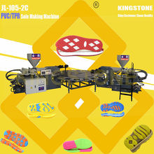 圆盘式双色PVC鞋底生产设备 TPR皮鞋鞋底生产流水线厂家直销