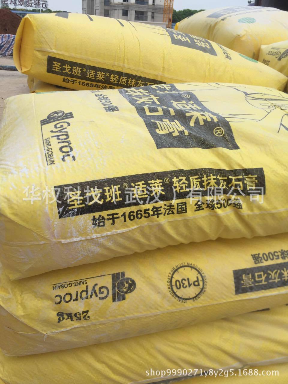 圣戈班适莱抹灰石膏粉刷石膏