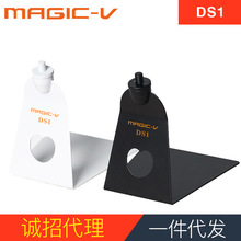 玛西亚magic-v DS1电容麦克风话筒架电脑网络K歌YY主播桌面支架