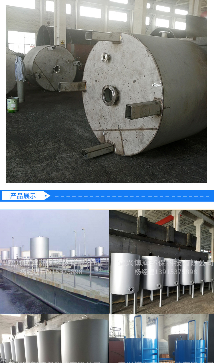 厂家直供水 解酸化池脉冲布水器脉冲布水罐uasb厌氧塔脉冲布水器