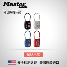 美国masterlock原装工业安全锁具行李锁背包锁密码可调锁4688MSD