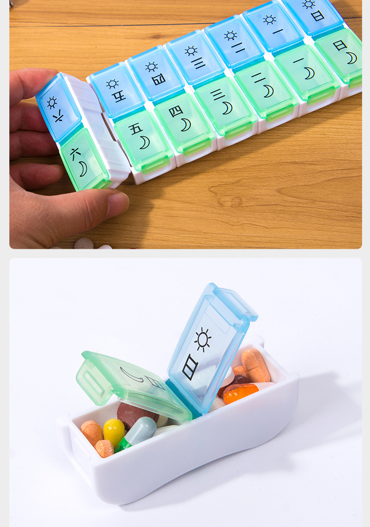 收纳盒 日夜7日组合式药盒 收纳盒批发