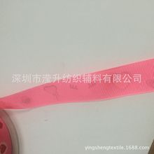 螺纹带印刷丝印装饰织带粉色螺纹带印刷蛋糕织带丝带手腕带
