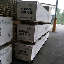 包装木箱出口周转箱胶合板木箱胶合板钢带木箱电梯包装箱