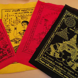 泰国佛牌真品 招财女神 四面佛 象神 符布 符帖 人缘事业财运顺利