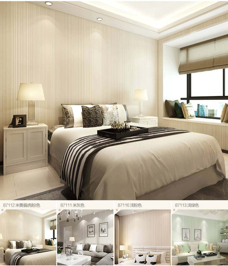 床 家居 家具 起居室 设计 卧室 装修 790_922 gif 动态图 动图