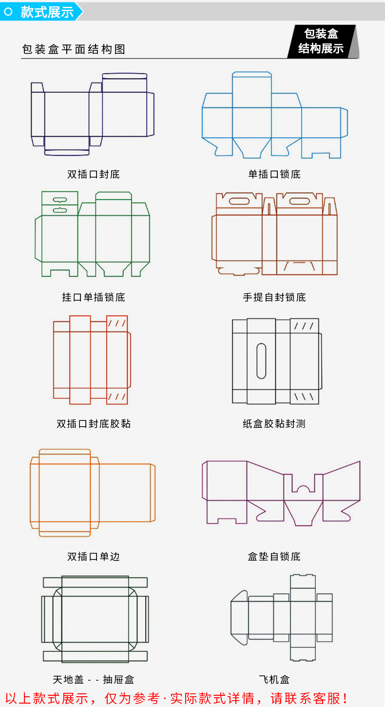 厂家定制 保暖内衣通用折叠包装盒 环保彩色礼品包装纸盒 印logo