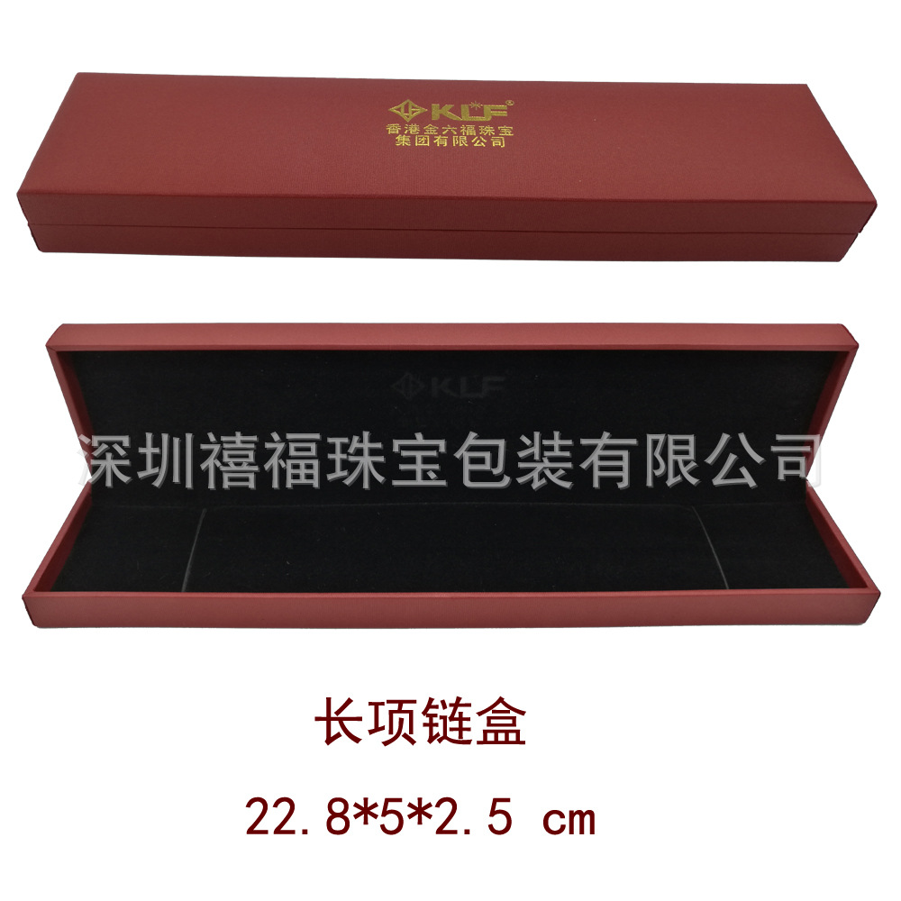 现货老庙黄金珠宝首饰盒戒指盒吊坠项链手镯手链盒手提袋