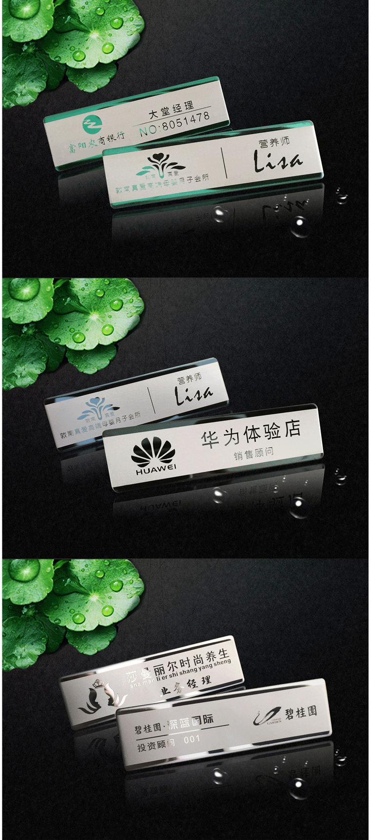 北京员工不锈钢胸牌定做恒大物业公司激光打标工牌定制保安工号牌