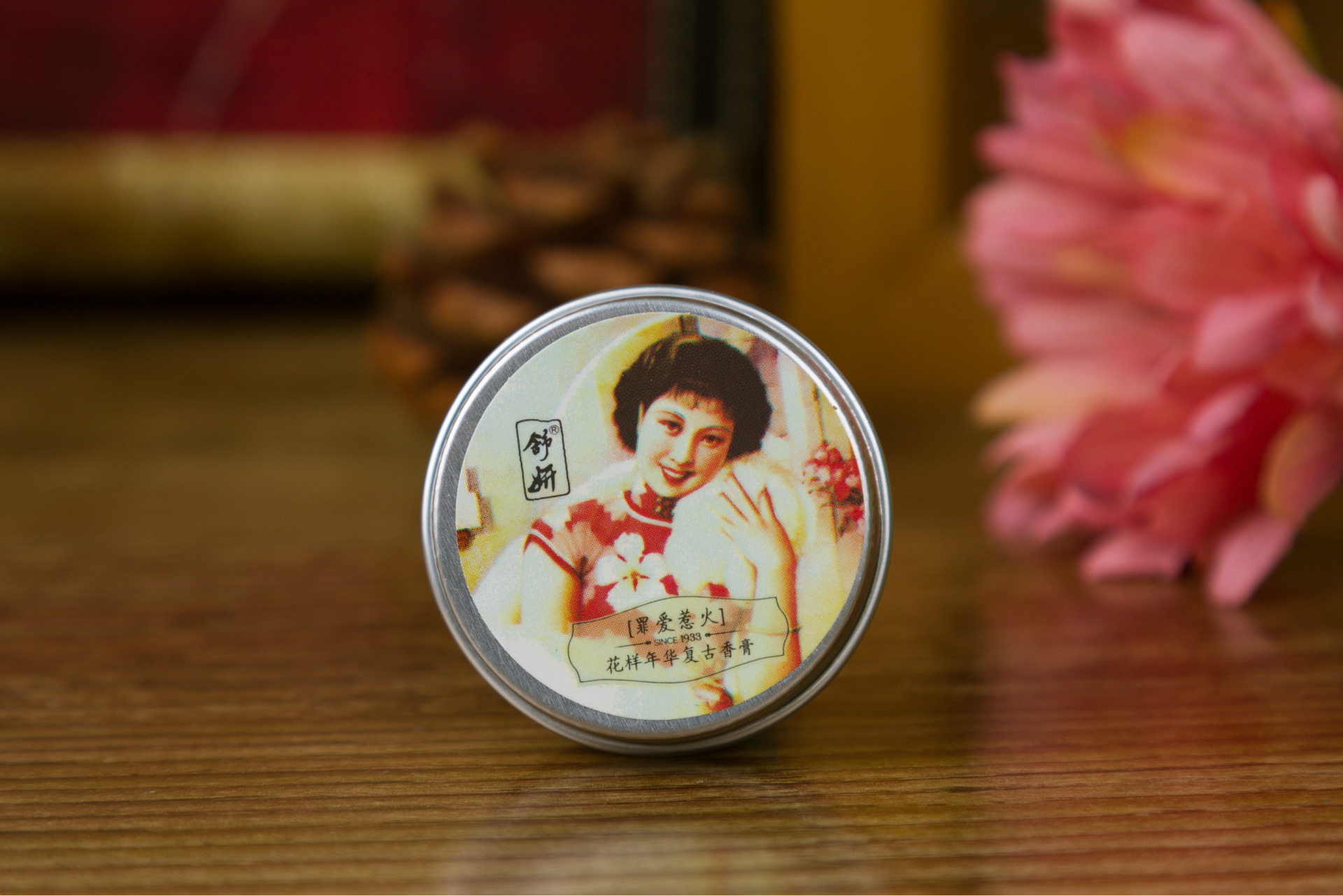舒妍老上海风情女人花样年华复古香膏
