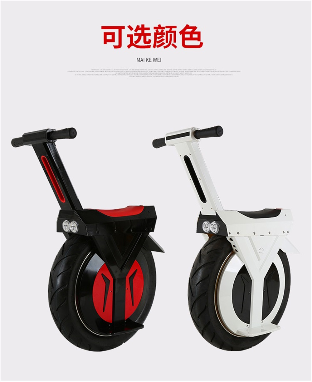 独轮车成人电动智能体感单轮摩托车自平衡宽胎独轮车漂移代步车