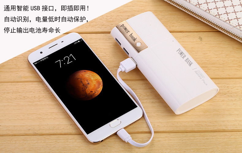 移动电源能给移动电源充电吗_怎么把多块手机锂电池做成移动电源_手机移动电源
