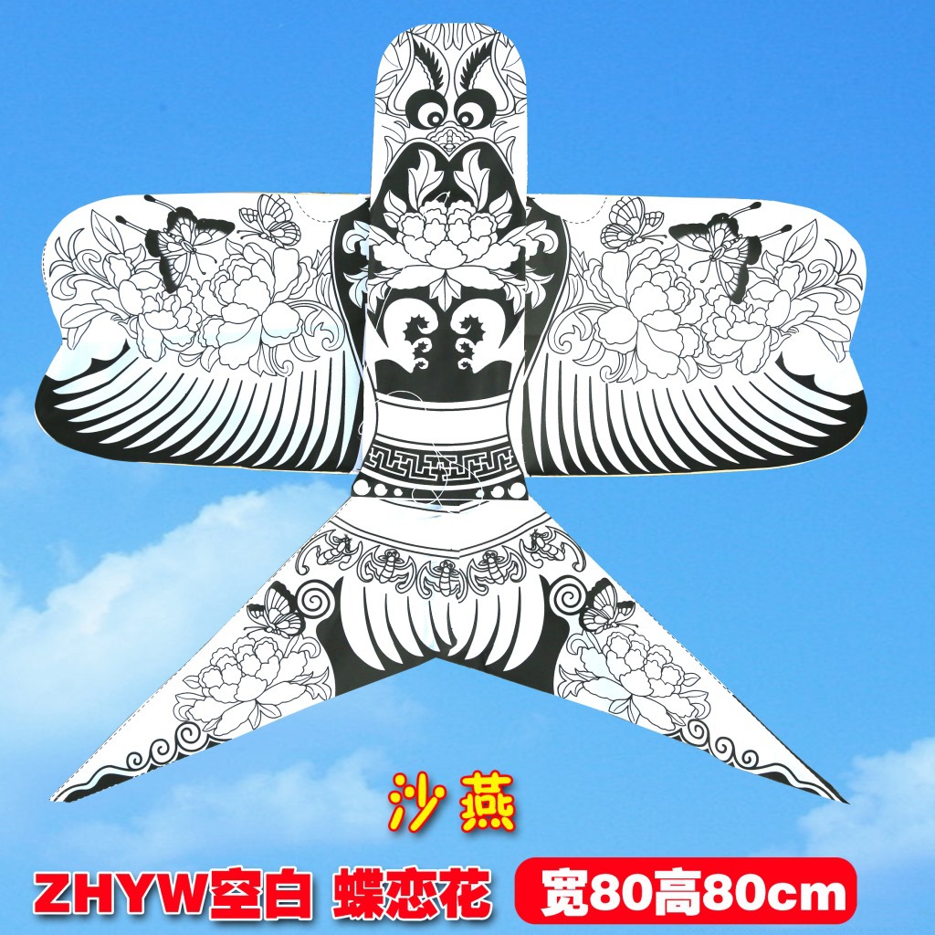 竹子空白diy涂鸦沙燕风筝批发 喜上眉梢双龙戏珠蝶戏牡丹五福多款