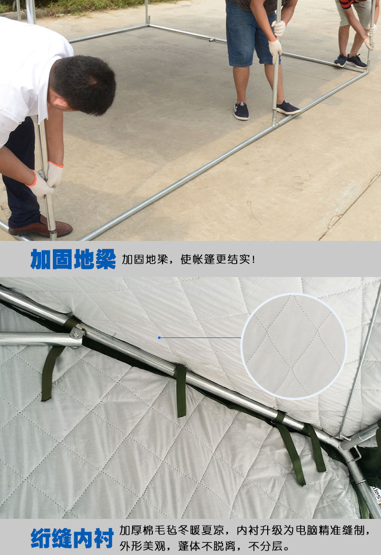 厂家批发 民用救灾工地工程加厚保暖施工帐篷 户外野营防雨定做