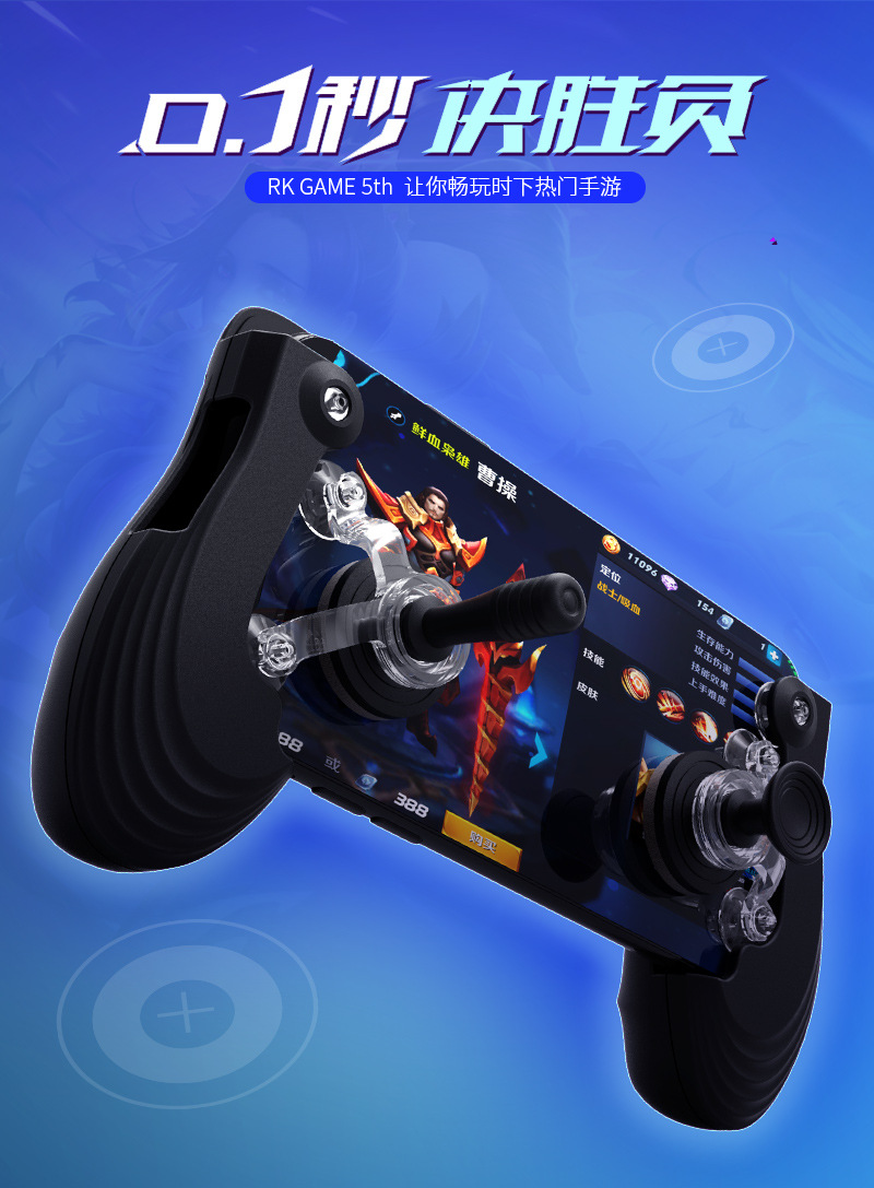 第五代vr手柄 摇杆 vr手柄 vr虚拟现实