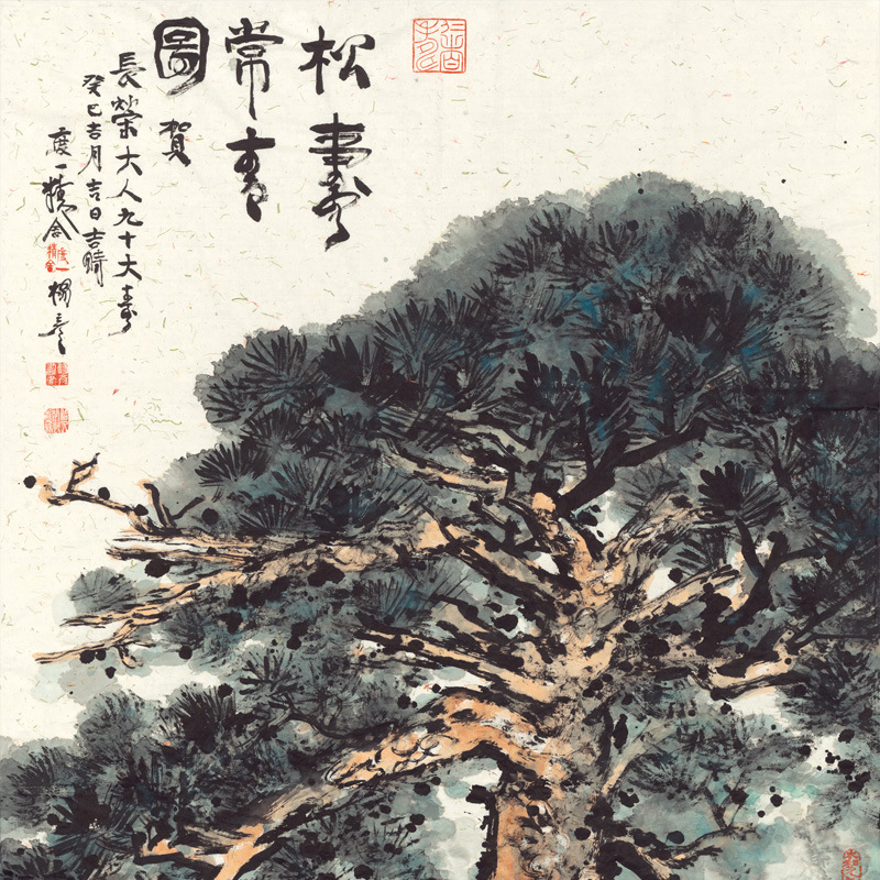 艺术微喷近现代国画艺画芯批发佚名-松树长青图-酒店配画