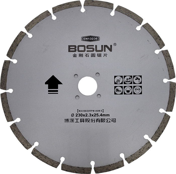 博深金刚石圆锯片230 银灰 石材马路混凝土切割片-阿里巴巴