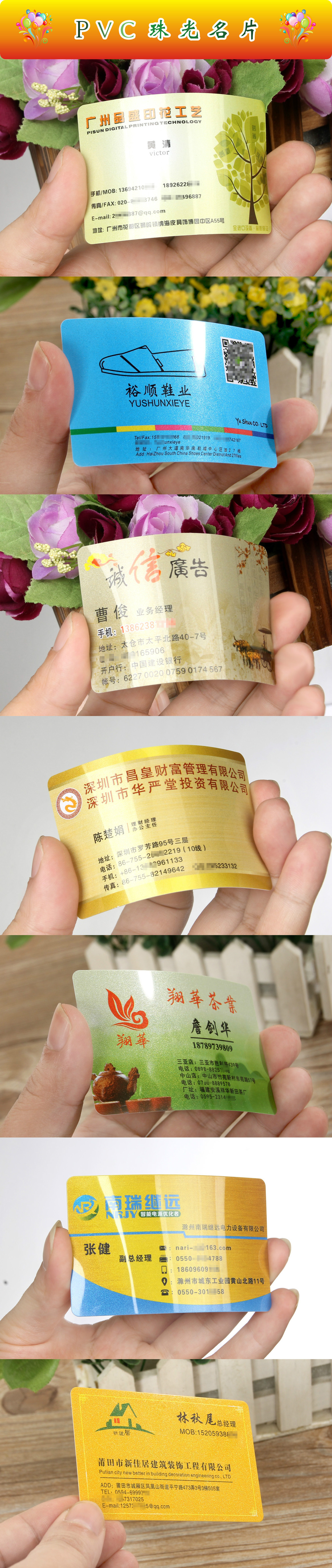 pvc名片 pvc哑面名片 名片印刷 非透明名片 塑料卡片