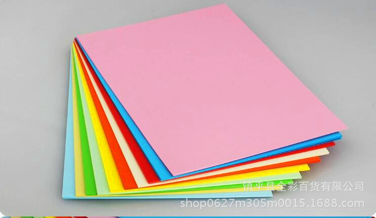 4开彩色硬卡纸 200g彩色4k彩卡手工折纸 幼儿园diy儿童手工纸双面