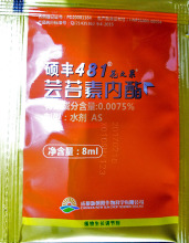 成都新朝阳 硕丰481 花之果 芸苔素内酯 生长调节剂 增产 6ml