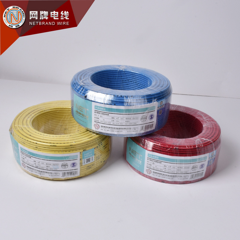 温州网牌电线电缆有限公司