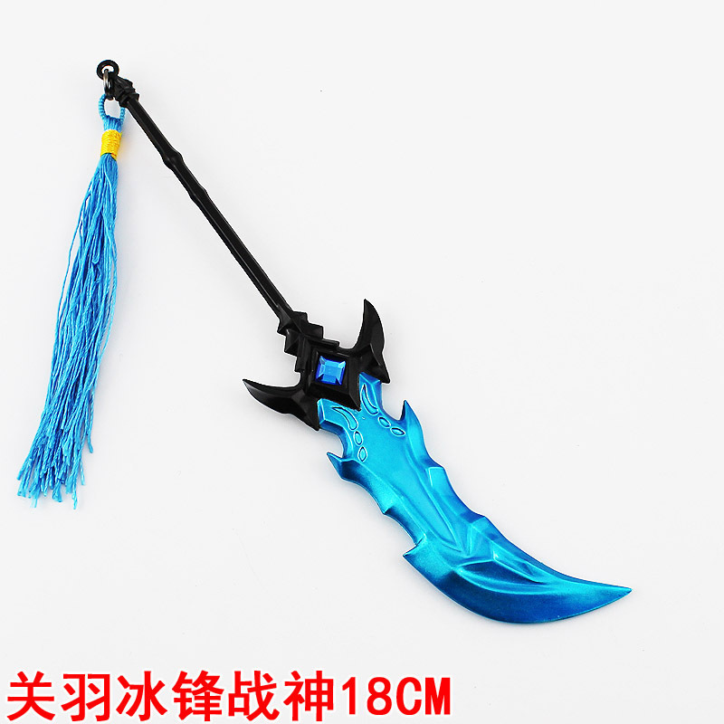 王者周边 宫本武藏地狱之眼右手羊角刀武器 18厘米合金兵器